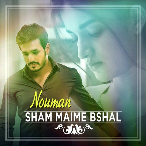 Uney Yaad Lo Ja Jee Jujur - Nouman