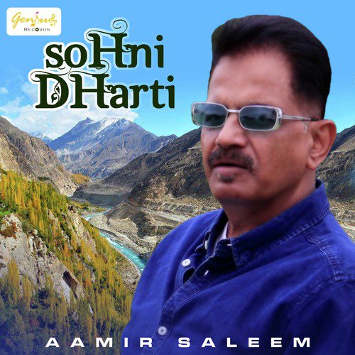 Sohni Dharti - Aamir Saleem