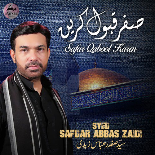 Khaimay Se Is Tarha - Syed Safdar Abbas Zaidi