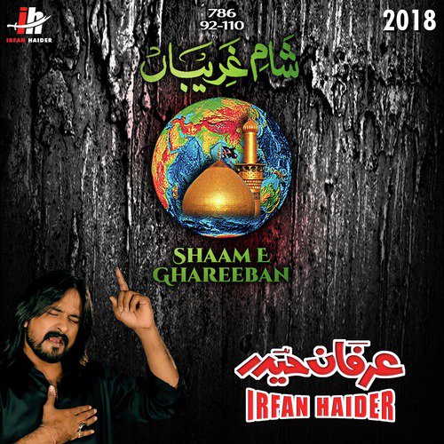 Shaam E Ghareeban - Irfan Haider
