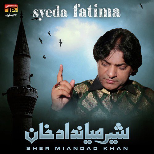Syeda Fatima - Sher Miandad Khan