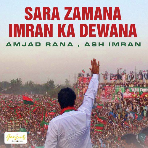Sara Zamana Imran Ka Dewana - Ash Imran, Amjad Rana