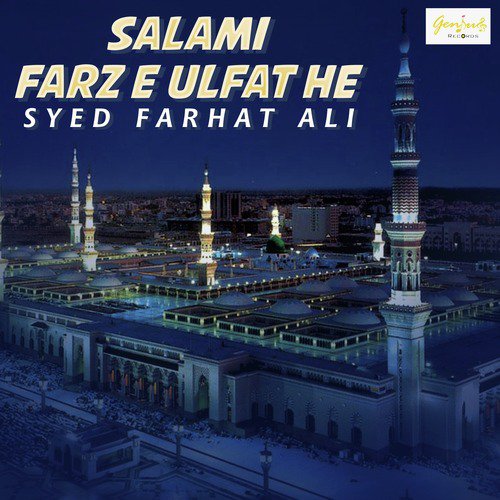 Zamane Bhar Me - Syed Farhat Ali
