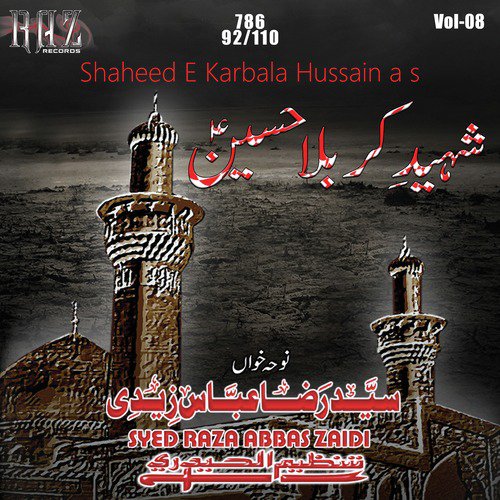 Chelum - Syed Raza Abbas Zaidi