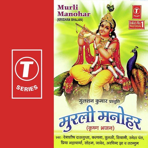 Bhawana Bhawana - Arvind Jha