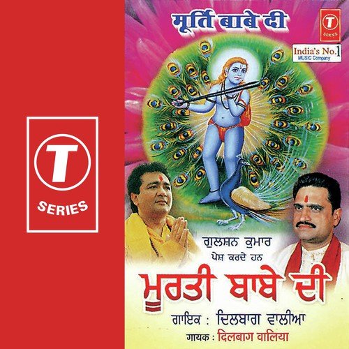 Sun Paunahariya Sun Doodhariya - Dilbag Walia, Sonu Khanna