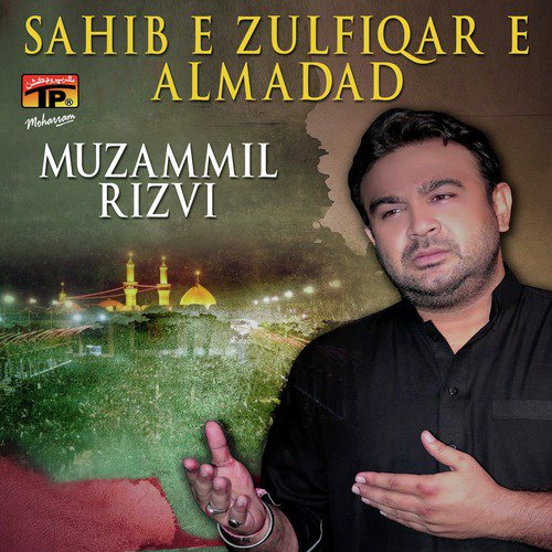 Pursa - Muzammil Rizvi