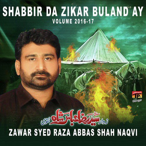 Abbas da Lahran Zain Uthon - Zawar Syed Raza Abbas Shah Naqvi