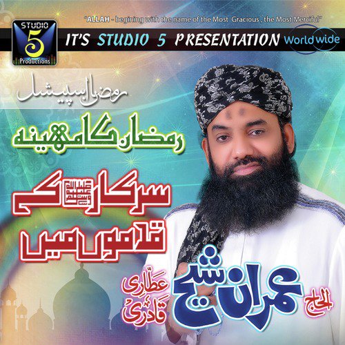 Faizan e Mohammad Hai Ye Faizan e Madina - Imran Shaikh Attari Qadri