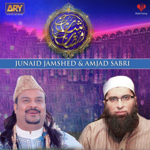 Shan E Ramzan - Junaid Jamshed, Amjad Sabri