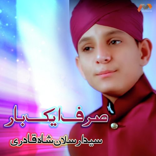Sirf Aik Bar - Syed Arsalan Shah Qadri