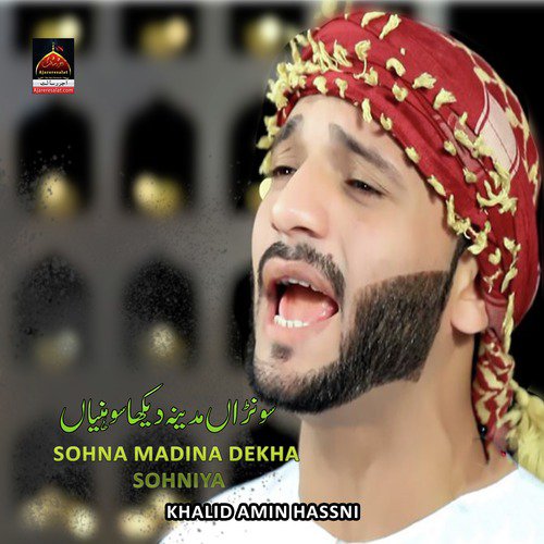 Sohna Madina Dekha Sohniya - Khalid Amin Hassni