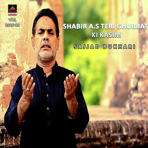 Shabir a.s Teri Ghurbat Ki Kasim - Sajjad Bukhari