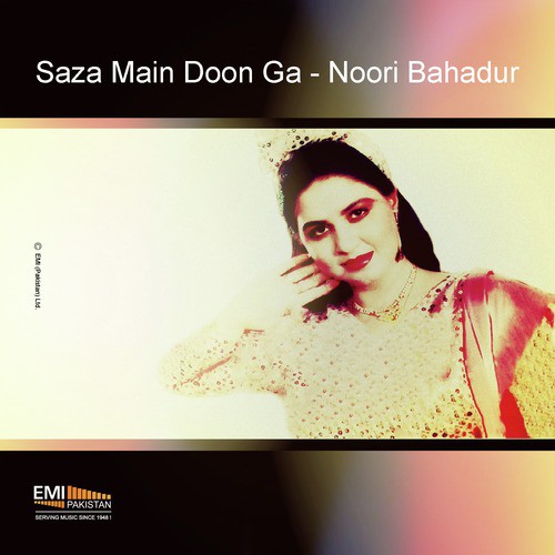 Haye Zalima Batti (From Noori Bahadur) - Azra Jehan, Noor Jehan