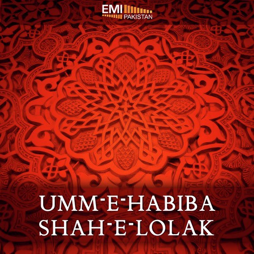 Bandey Teri Hamd - Umm E Habiba