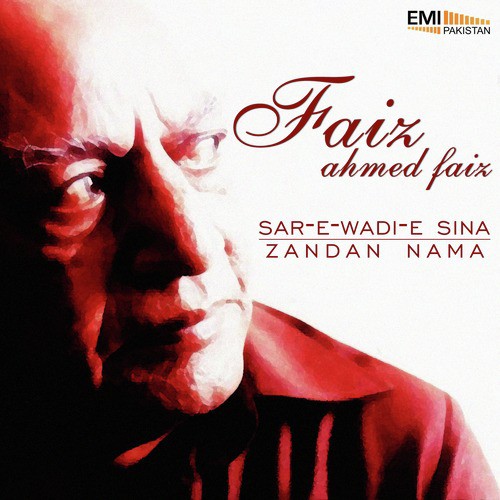 Dur Ja Kar Qareeb Ho - Faiz Ahmed Faiz