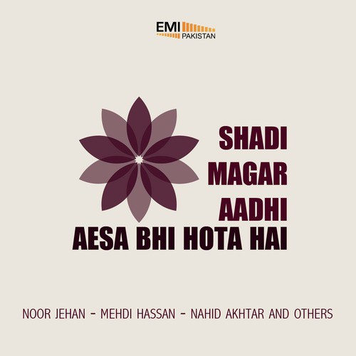 Dunya Char Dina Da (From Aesa Bhi Hota Hai) - M. Ashraf