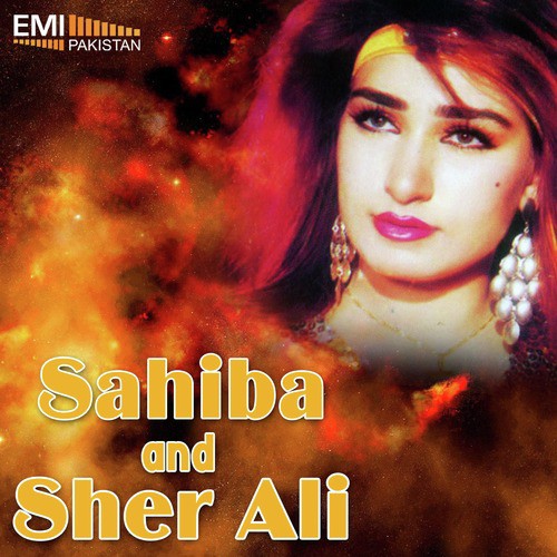 Banhon Mein Aa (From Sher Ali) - M.Ashraf