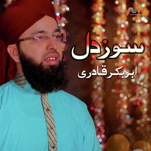 Soz E Dil - Abu Bakar Qadri
