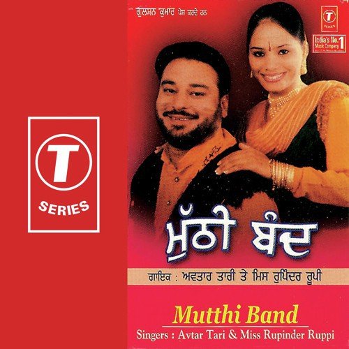 Lalkaare - Avtar Tari, Rupinder Rupi