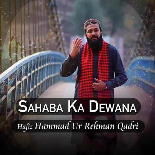 Sahaba Ka Dewana - Hafiz Hammad Ur Rehman Qadri