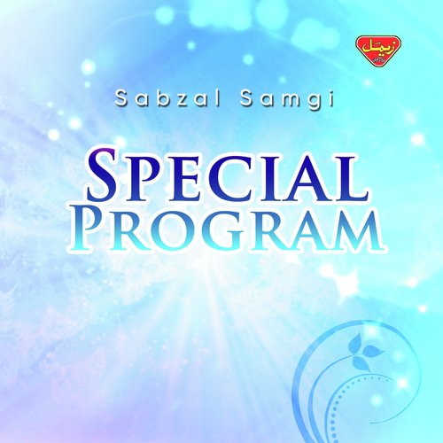 Do Diye Doori - Sabzal Samgi