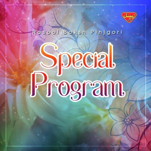 Shairan Ghareeb - Rasool Baksh Pinjgori