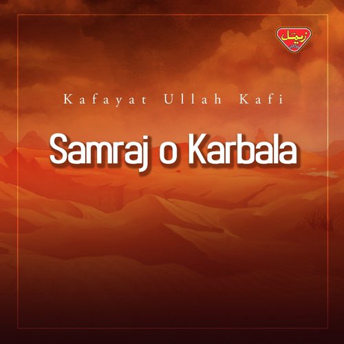 Pateero Top - Kafayat Ullah Kafi