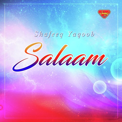 Allah Barmana - Shafeeq Yaqoob
