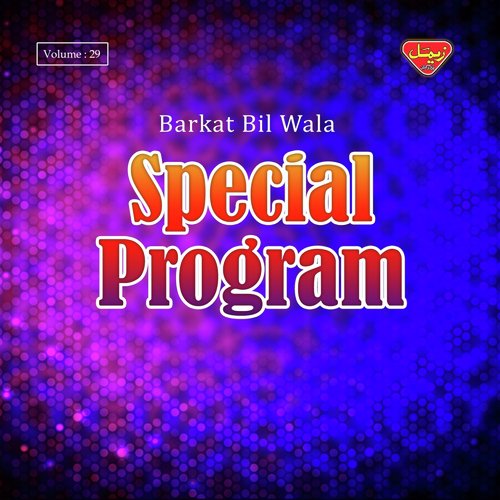 Man Charan Tara - Barkat Bil Wala