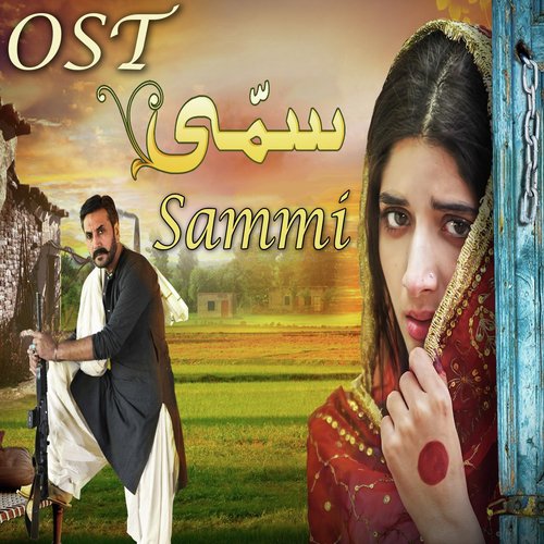 Sammi - Zeb Bangash, Zaheer Abbas