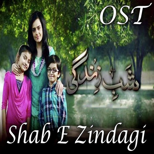 Shab E Zindagi - Shabana Kausar