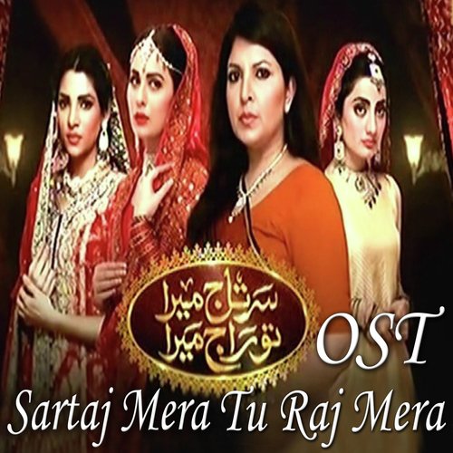 Sartaj Mera Tu Raj Mera - Sara Raza Khan, Sahir Ali Bagga