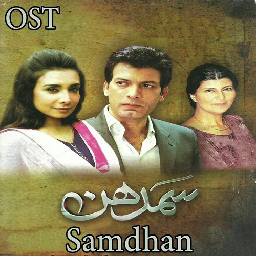 Samdhan - Shabana Kausar
