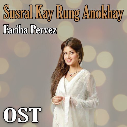 Susral Kay Rung Anokhay - Fariha Pervez