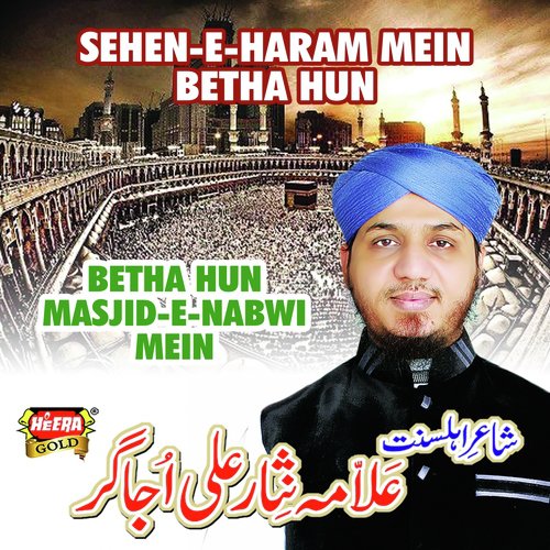 Sehen E Haram Main Betha Hun - Nisar Ali Ujagar