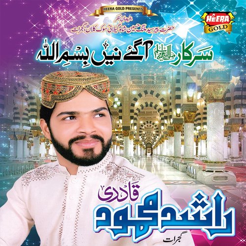 Mehfil Wich Aaqa Di - Rashid Mehmood Qadri