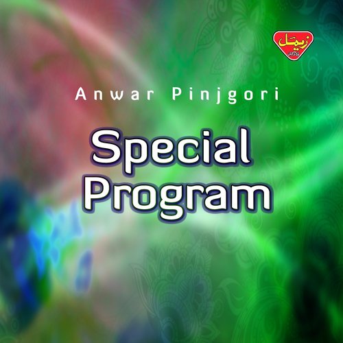 Duaye Kanana Rab - Anwar Pinjgori