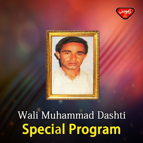 Tai Ya Naz - Wali Muhammad Dashti