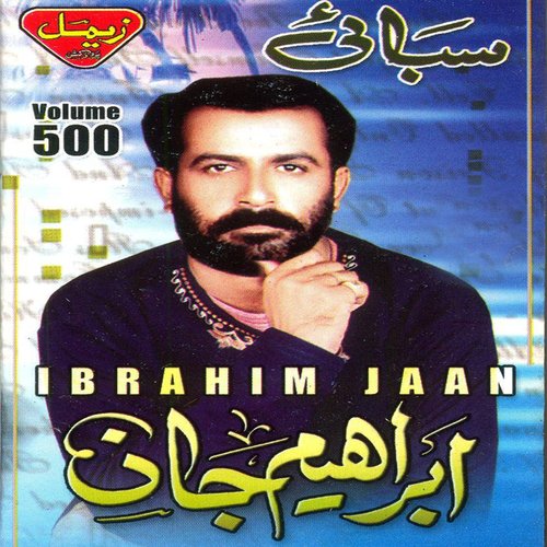 Kasan Ney Nouk - Ibrahim Jaan