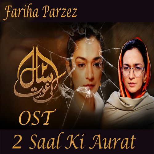 Sham Ke Surmai - Fariha Parzez