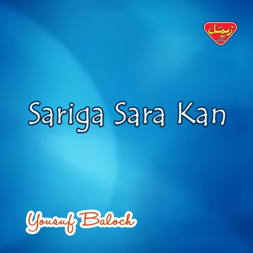 Zulfa Na Rande - Yousuf Baloch