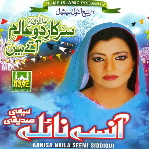 Aasiyon Ne Pukara - Aanisa Naila Seemi Siddiqui