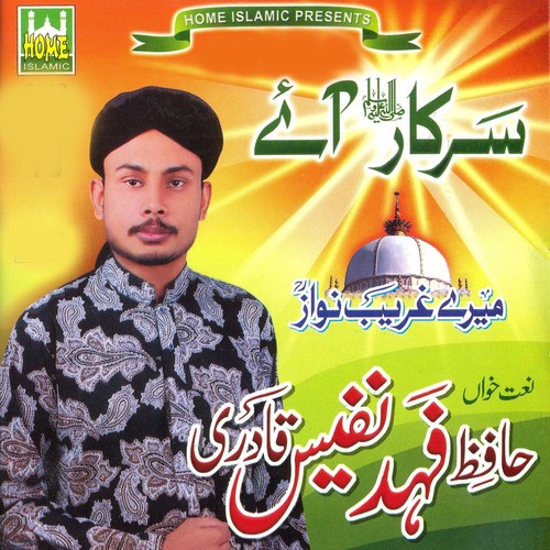 Ta Qayamat Zikr e Nabi - Fahad Nafees Qadri
