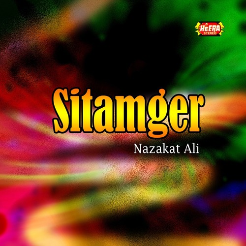 Jab Bhi Mila Woh Mil Ke - Nazakat Ali