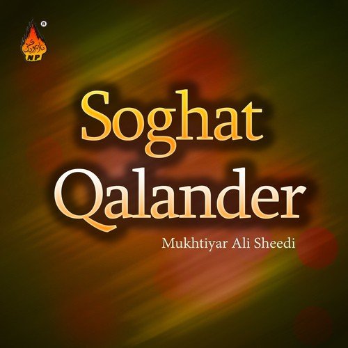 Sehwan Pe Jane Wale Tera - Mukhtiyar Ali