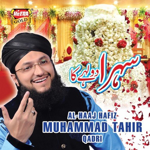 Sehra Dulhay Ka - Hafiz Tahir Qadri, Hafiz Ahsan Qadri