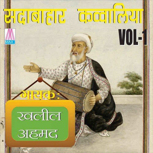 Kanch Ka Badan - Khalil Ahmad