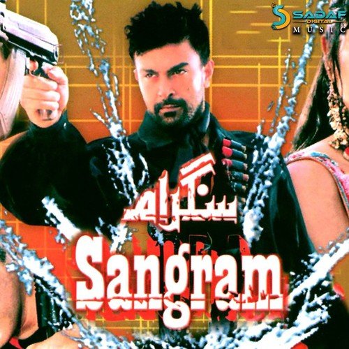 Haye Cheno - Various Artists