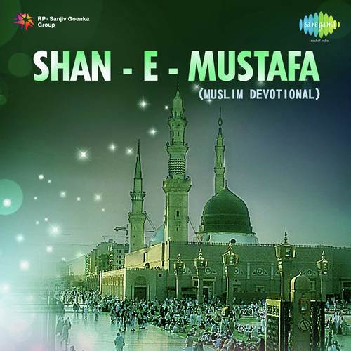 Kamli Wale Mohammad Nabi Se Milo - Various Artists